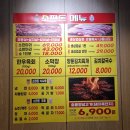 파주) 소고기 소판돈 가성비 소고깃집