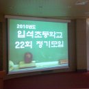 입석초교 이미지