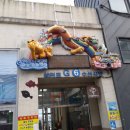 삼마수산 네이버블로그