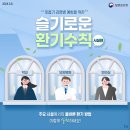 대구연세요양병원 이미지