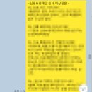 소상공인 정책자금 컨설팅 사기? 의심병 해소시켜드릴게요