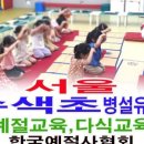 흥진초병설유치원 이미지