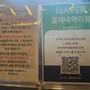 489 | [경기 의정부 24시카페] 쿠카쿠커피 의정부점 카공하기 좋은 디저트 맛집 후기