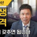 의료법인청산의료재단 이미지