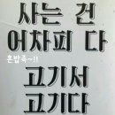 kt 화재로 난리네여 이미지