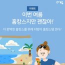 천사다방 이미지