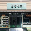신창현대서비스 | 대구 신창테크: 금속인테리어의 모든 것!