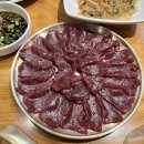 여기야생고기 이미지