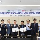 (주)교차로신문사