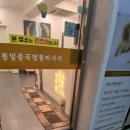 바디케어운동센터