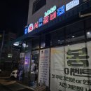 하남고기집 1953연남서서갈비 가족외식 후기
