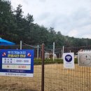 무지개놀이터 - 서초구 사임당로 151 | 무지개놀이터