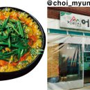 한뚝배기 이미지