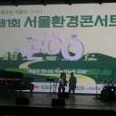 베스트클린환경 이미지