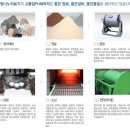 한빛나노의료기 | 근육통 완화 개인용온열기