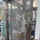 명동7080라이브