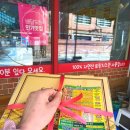 꼬망세피자 이미지