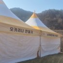 화전2리경로당 이미지