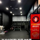 오성피트니스 남포점 이미지