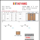 태양헤어샵 이미지