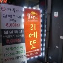 방배천로4안길 36 네이버블로그