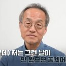 최재천 카카오 검색결과