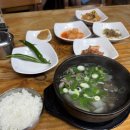 한일옥 - 종로구 | 군산 초원사진관 맛집 '한일옥' 한우 소고기무국 후기