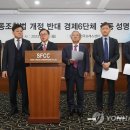 한국무역협회노동조합 연합뉴스