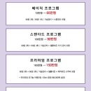 쉬즈산후조리원 티스토리