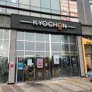 교촌치킨 경북도청점