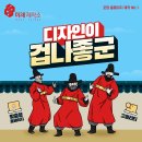 디자인미래 이미지
