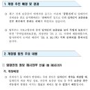 김앤문하나공인중개사사무소 이미지