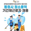 남현동주민자치센터 이미지