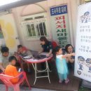 학산파출소 이미지