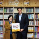 청주푸른학교지역아동센터 이미지