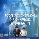 더애드민
