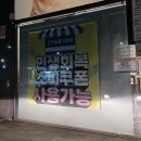 안심폴리파크
