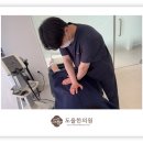 도율한의원 네이버블로그