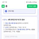 ❤‍🔥[공지] [필독] 지역상담 관련 안내 (* 네이버폼 링크 첨부)❤‍🔥 이미지