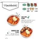 크앙분식 이미지