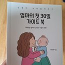 나우리맘 이미지