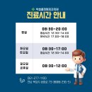 박철홍정형외과의원 네이버블로그