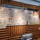 바다양푼이동태탕·찜 이미지