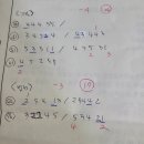 61회 간호사 국가고시 리얼 후기 (+ 그리고 약간의 팁)