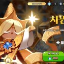 블랙바닐라 이미지