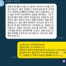 구포3동-9 | 더진짜휘트니스 구포점 수업