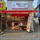 하르당남구로 이미지