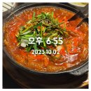 따봉게임랜드 이미지