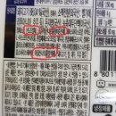 향미식품