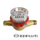 경성종합문구